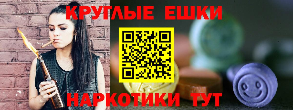 ЭКСТАЗИ диски  Ecstasy 250 мг  Кстово  купить закладку  Вход с VPN 