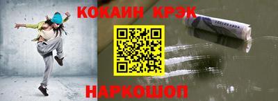 мефедрон VHQ Ипатово
