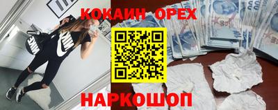 мефедрон VHQ Ипатово