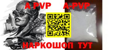 мефедрон VHQ Ипатово