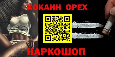 мефедрон VHQ Ипатово