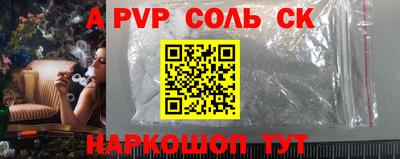 a pvp Ирбит