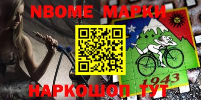 мефедрон VHQ Ипатово
