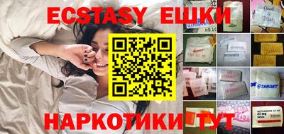 мефедрон VHQ Ипатово