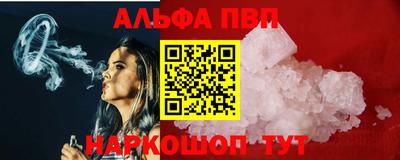 мефедрон VHQ Ипатово