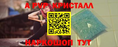 мефедрон VHQ Ипатово