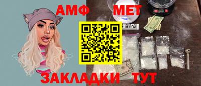 мефедрон VHQ Ипатово