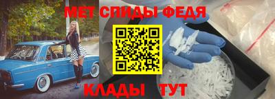 мефедрон VHQ Ипатово