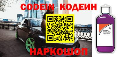 мефедрон VHQ Ипатово