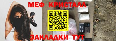 мефедрон VHQ Ипатово