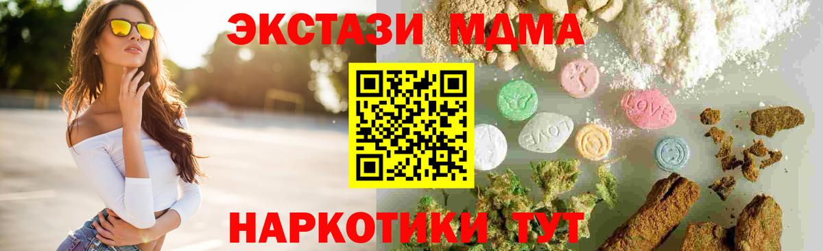 Кстово  МДМА VHQ  MDMA Molly  Вход с VPN 