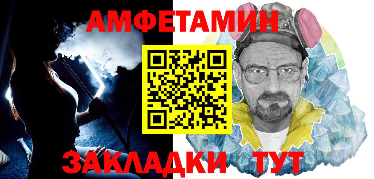 Первитин кристалл Кстово