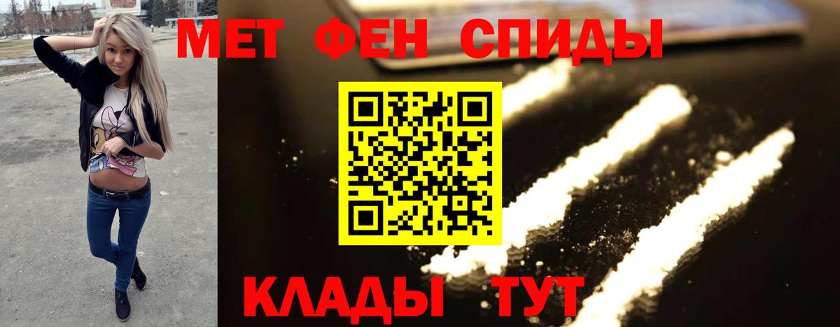 Первитин витя  Вход с VPN  Кстово 