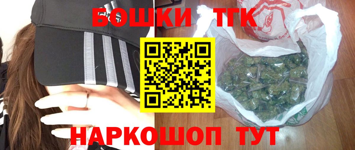Канабис марихуана  Вход с VPN  Кстово  Конопля AK-47  Каннабис THC 21% 